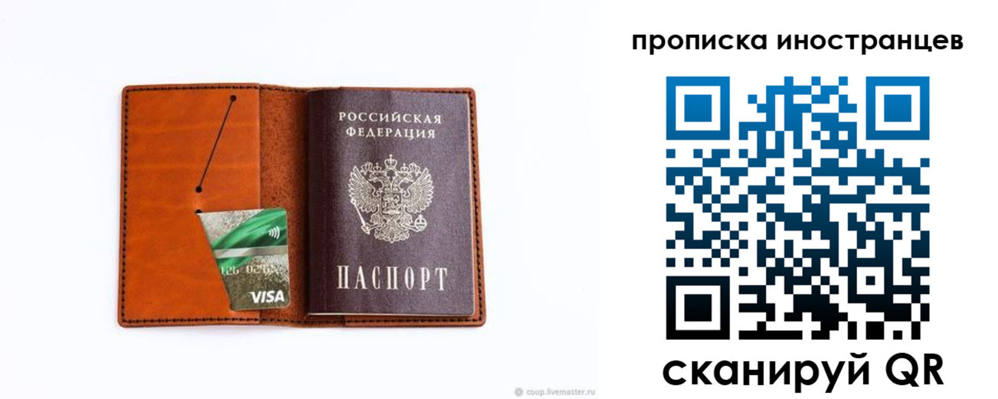 форма 3 в Курской области