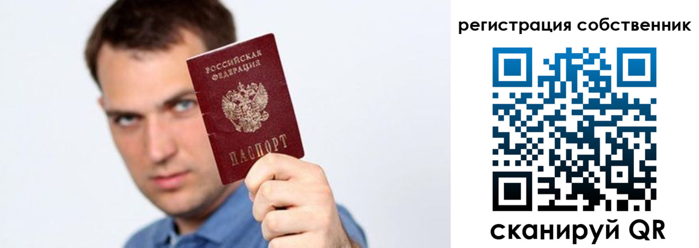 временная регистрация адрес в Курской области