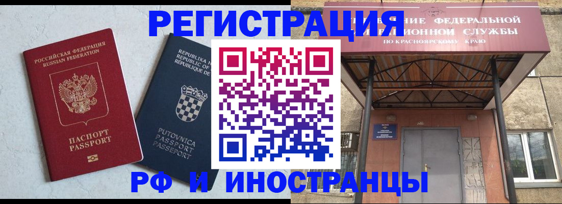 прописка поиск в Курской области